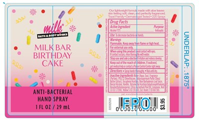 Abhs Milk Bar Birthday Cake (Abhs Milk Bar Birthday Cake)